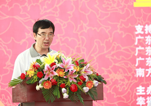 幸福广东