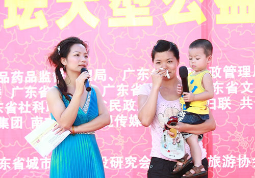 幸福广东