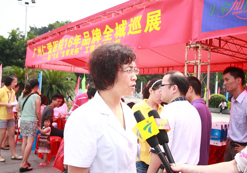 幸福广东