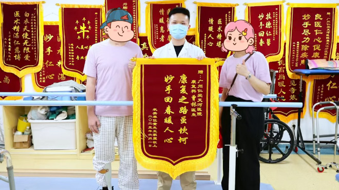 ʰҽԺ