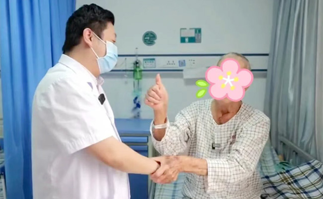 �����ʰ����ҽԺ