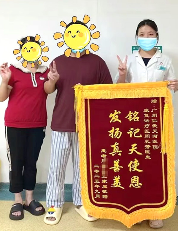 �����ʰ����ҽԺ