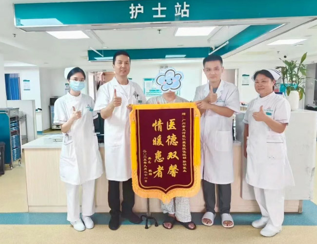 �����ʰ����ҽԺ