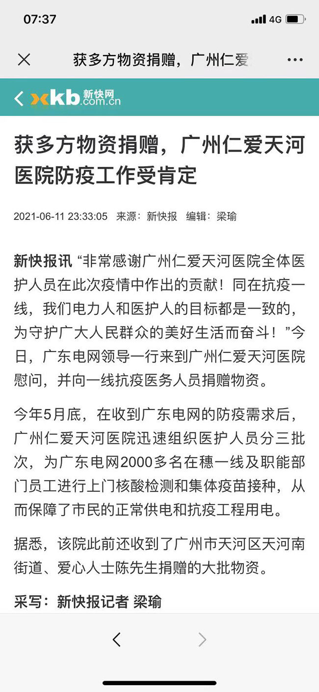 �����ʰ����ҽԺ