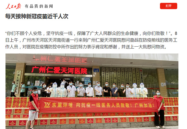 �����ʰ����ҽԺ