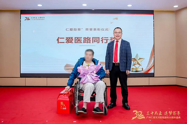 �����ʰ����ҽԺ