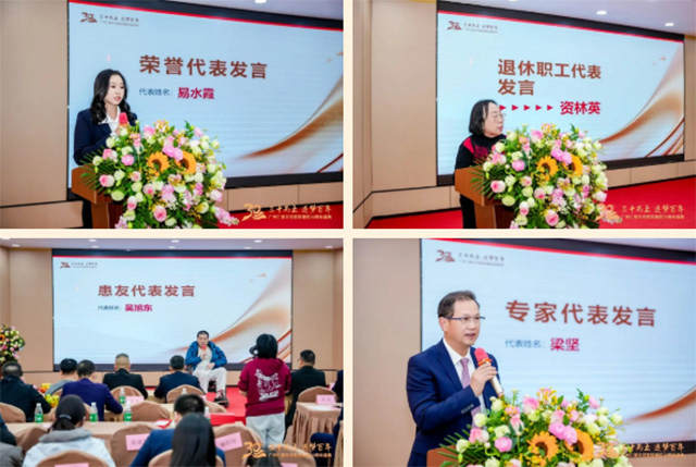 �����ʰ����ҽԺ