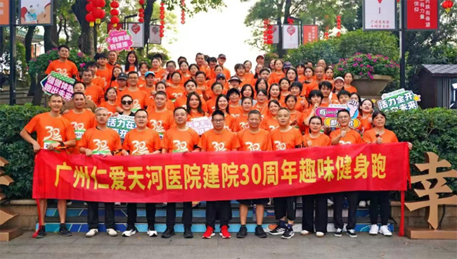 �����ʰ����ҽԺ