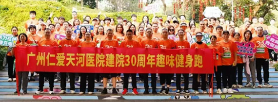 �����ʰ����ҽԺ